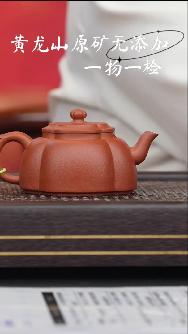 宜兴原矿无添加紫砂壶