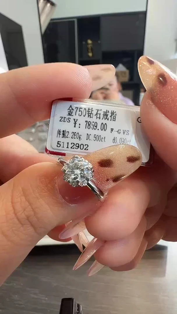 18K金镶嵌戒指/指环钻石天然真金真钻