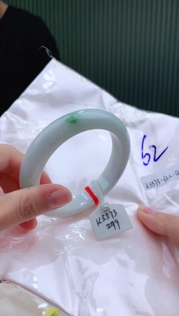 未镶嵌手镯翡翠62
