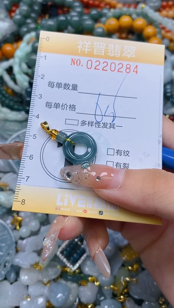 颈饰未镶嵌翡翠闪购0220284多样性发其一