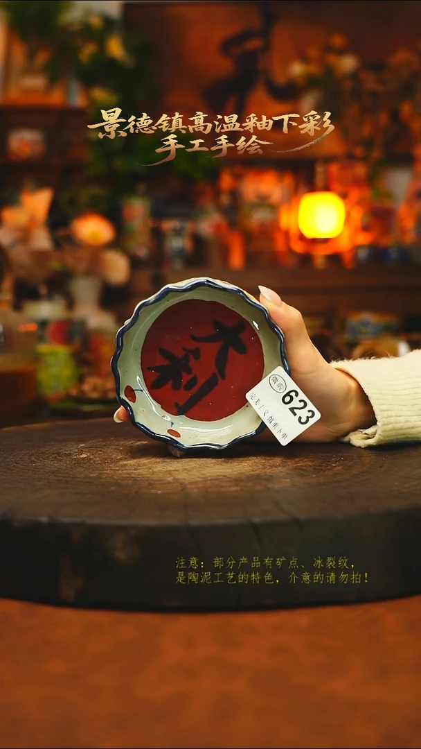 素简暖陶集手作623