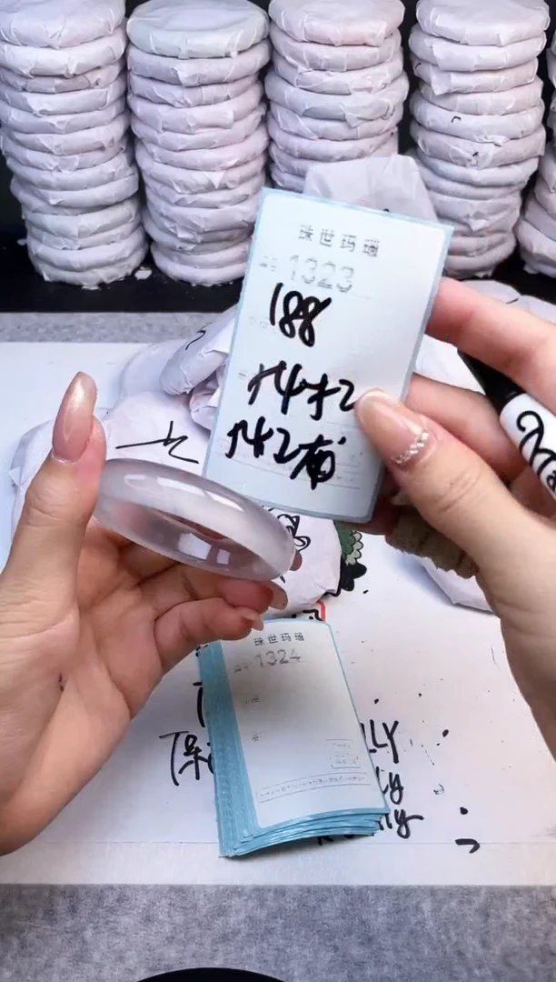 手镯玛瑙/玉髓未镶嵌1323