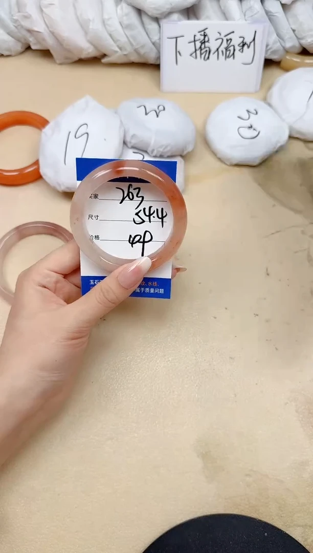 未镶嵌手镯石英质玉263/54.4