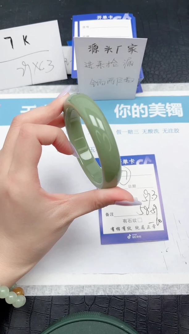 【闪购商品】石英质玉手镯未镶嵌87-59