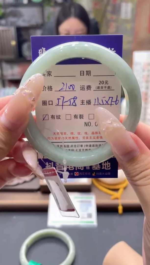 未镶嵌手镯翡翠4967*****