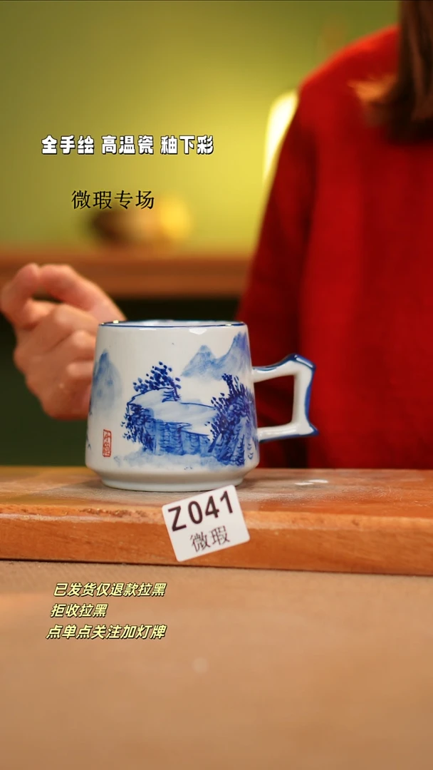 【闪购商品】其他Z041陶然集器瓷器