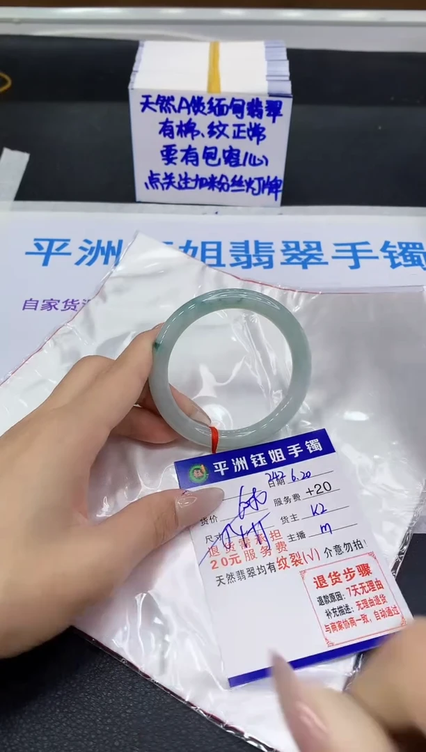 翡翠手镯未镶嵌111111111