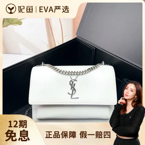 圣罗兰/95新/包包/250617EV0012/C533984017