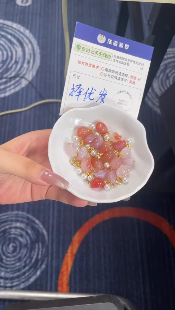 未镶嵌颈饰玛瑙/玉髓小元宝多样性发其一CP1