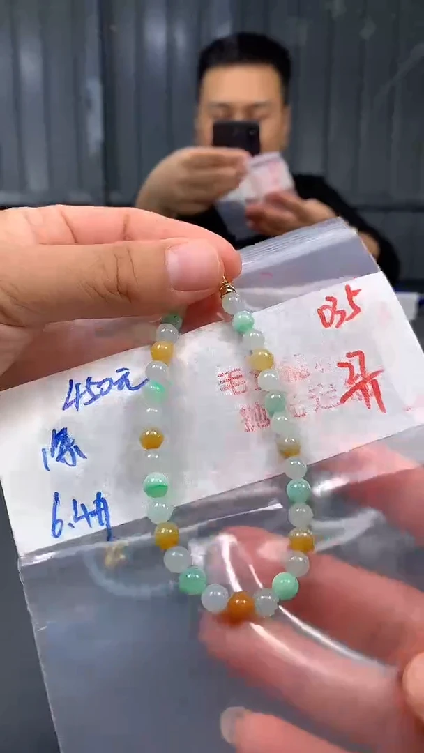 未镶嵌定制翡翠035毛货需精细抛光多样发一件珠串