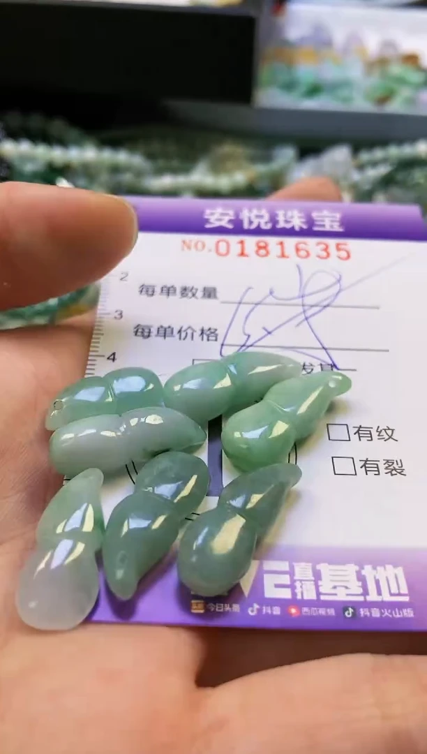 翡翠未镶嵌颈饰闪购0181635多样性发其一