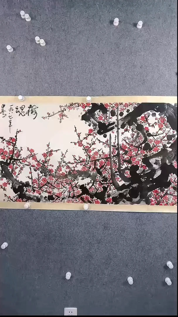 绘画杨*嵘V250709-2-879《梅花》