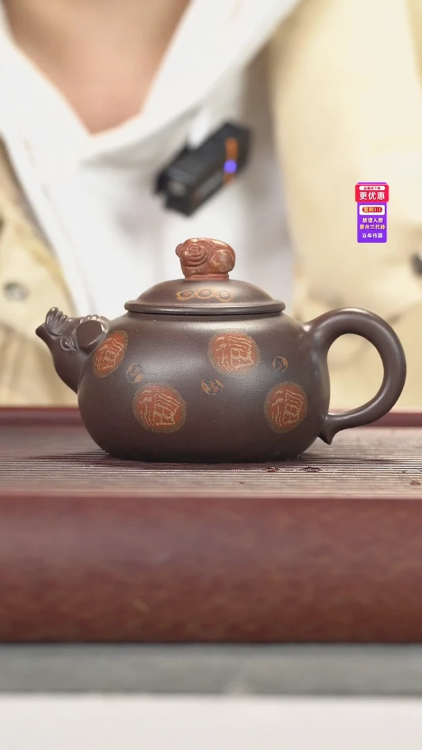 茶壶紫砂紫砂壶紫砂壶