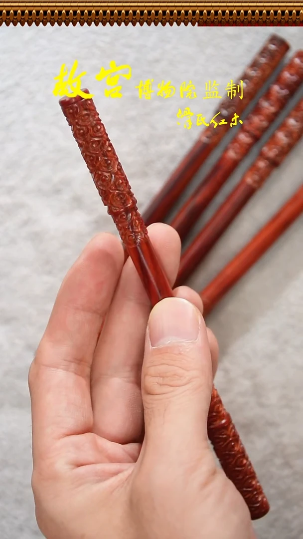 手串/手链小叶紫檀金箍棒把件1.08*17 XYZT0055 多样性发其一