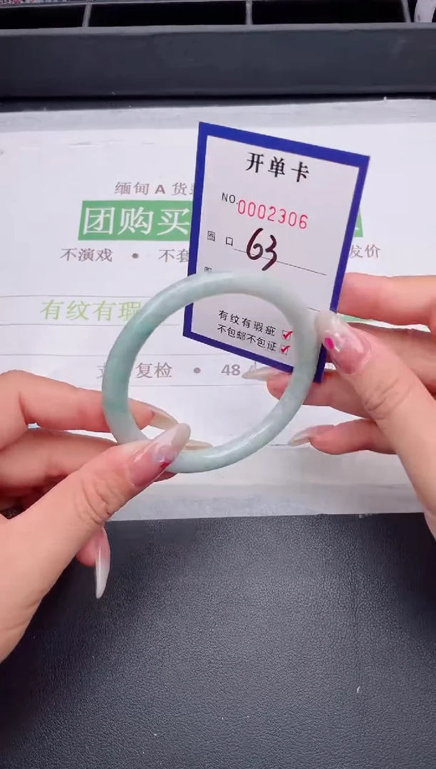 未镶嵌手镯翡翠翡翠手镯未镶嵌