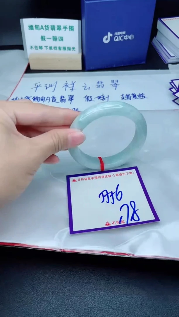 定制翡翠未镶嵌我