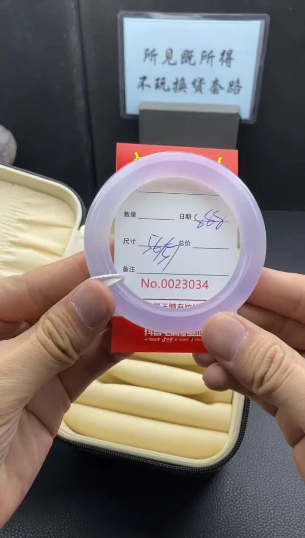 【闪购商品】玛瑙/玉髓手镯未镶嵌23034