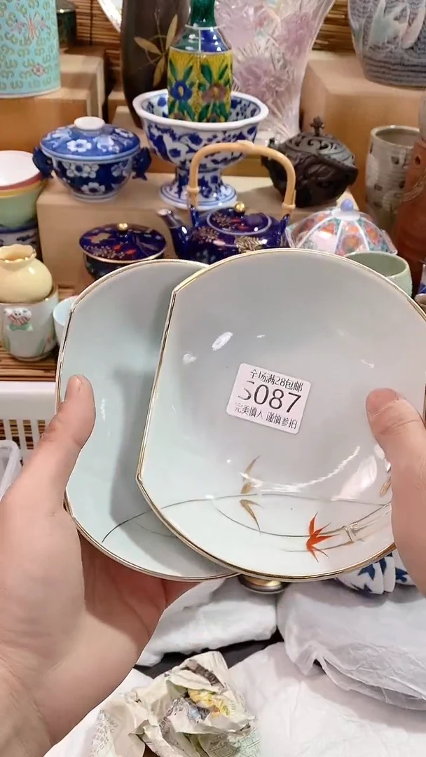 【闪购商品】满28包邮陶瓷茶具瓷器