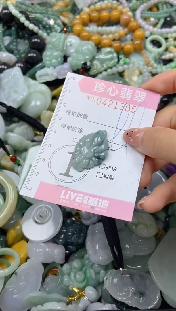 颈饰未镶嵌翡翠闪购0421305