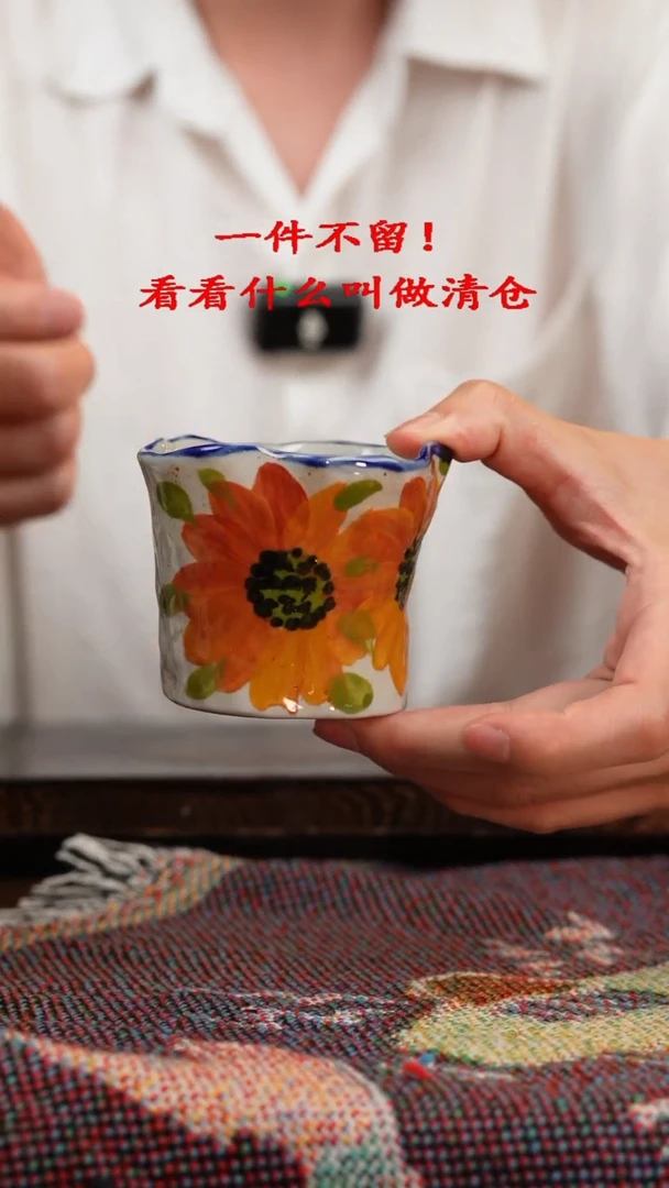 杯手绘釉下彩设计同款
