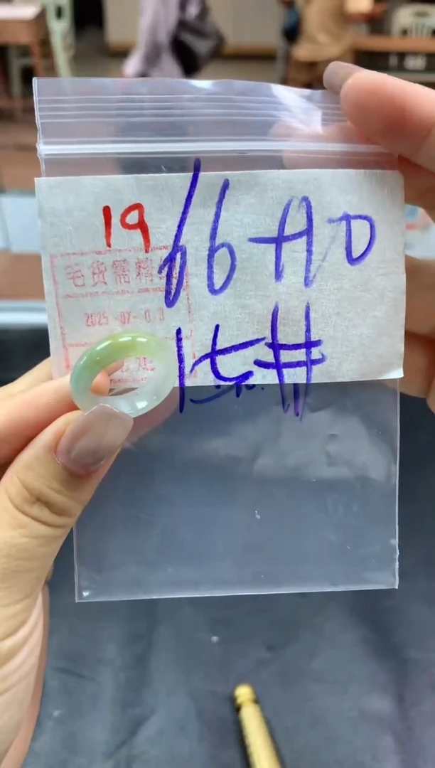 定制翡翠未镶嵌戒圈15#76毛货需精细抛光