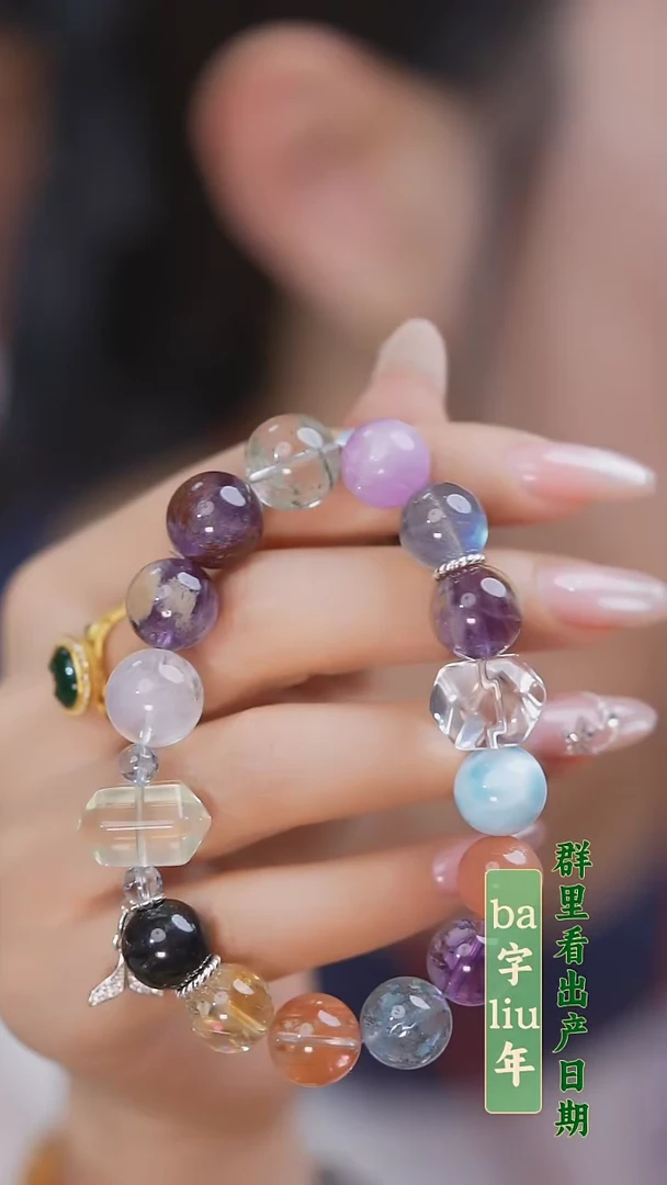 【闪购商品】A1多宝手串（多样性发一）