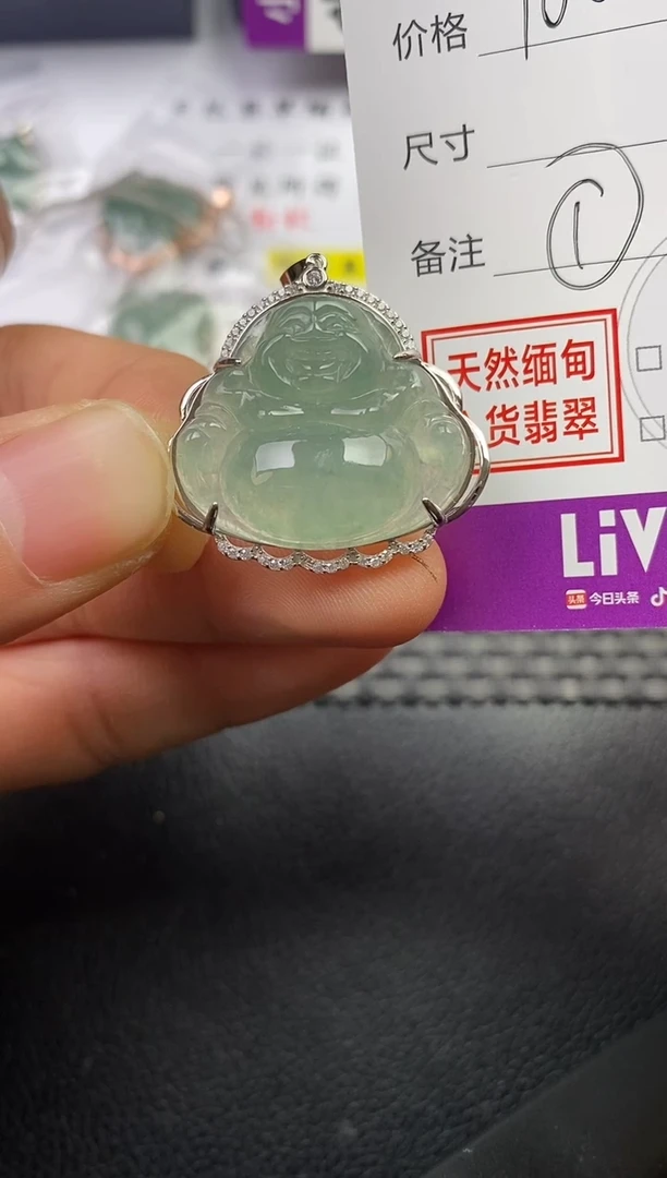 颈饰银S925镶嵌翡翠榴**圆挂件