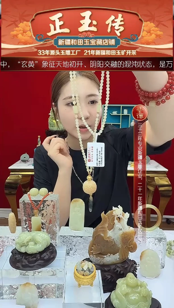 未镶嵌和田玉挂件闪购龙珠珠链尺寸约21mm