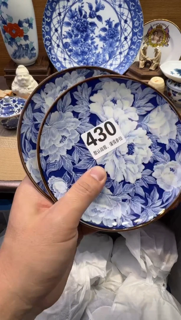 【闪购商品】瓷器瓷器瓷器瓷器瓷器瓷器瓷器
