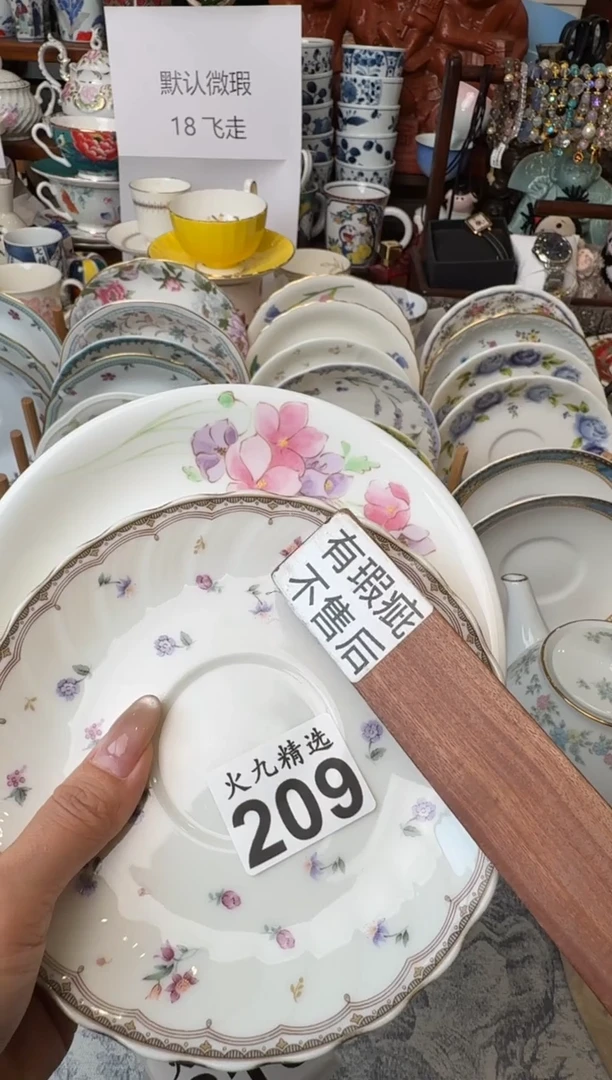 芥***巴芥末尾巴尾巴