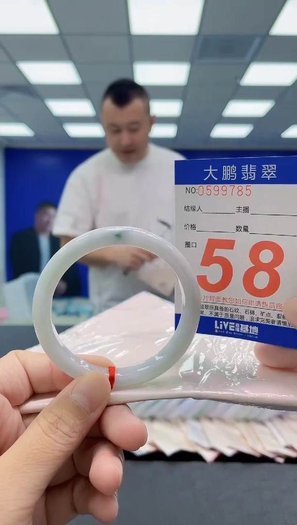 未镶嵌手镯翡翠AAAAAAAAAA