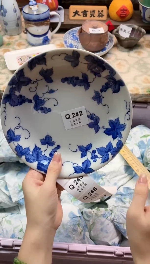 瓷器小*    Q242