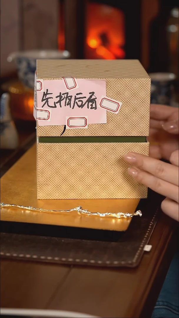 【闪购商品】[刷刷专属]新年福利52