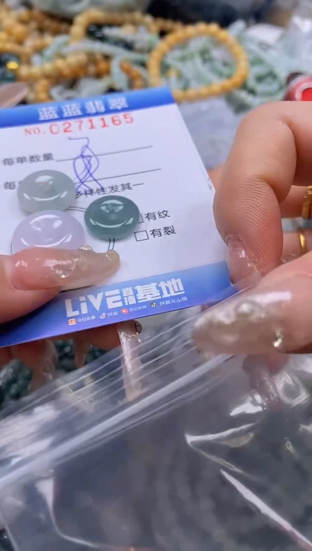 翡翠未镶嵌颈饰闪购0271165多样性发其一