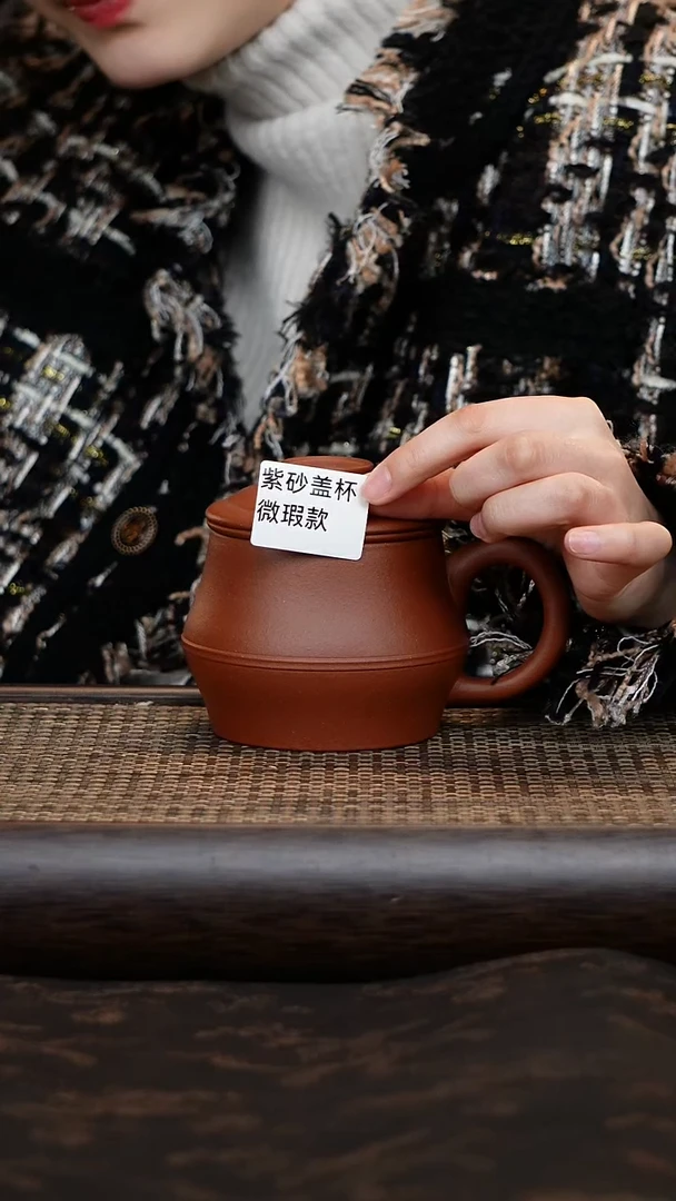 【闪购商品】紫砂茶杯微瑕三件套老板杯