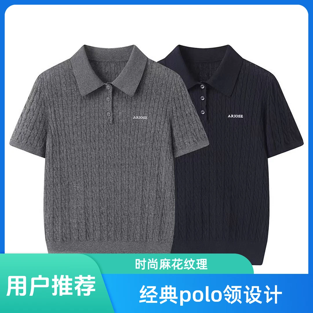 艾家新款针织短袖休闲通勤透气百搭夏季修身翻领简约短款8107