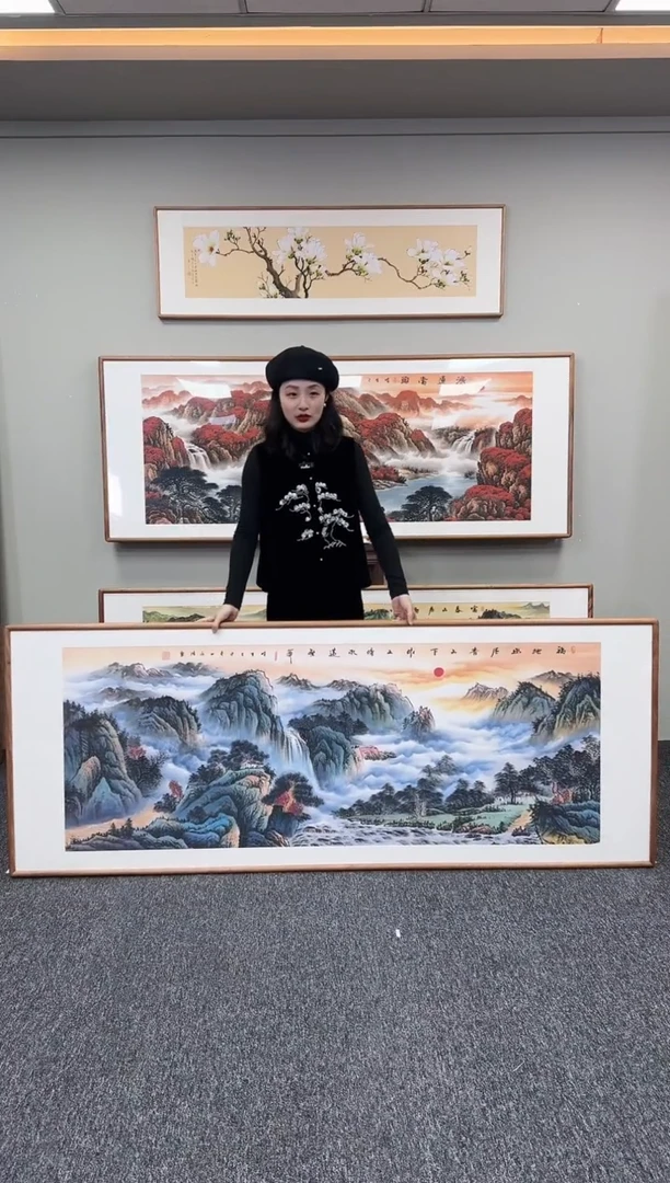 国画福地幽居210*80