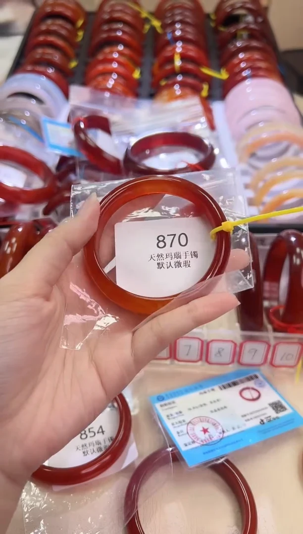 玛瑙/玉髓手镯未镶嵌54圈口*870