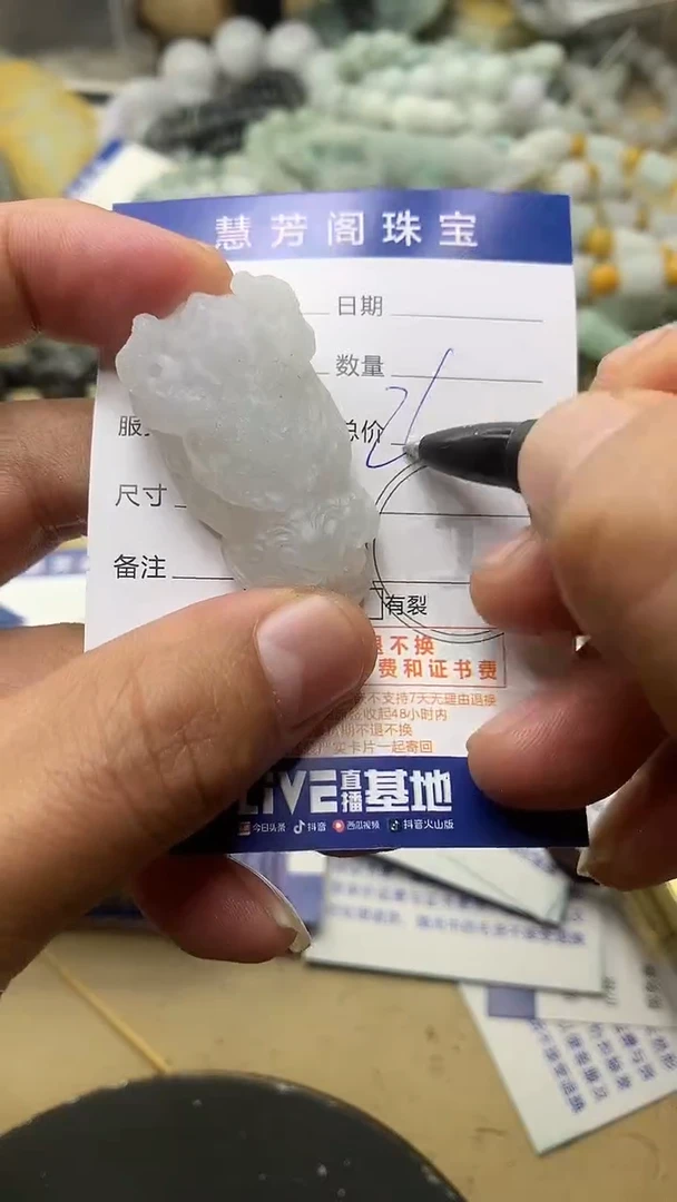 【闪购商品】定制翡翠未镶嵌翡翠1