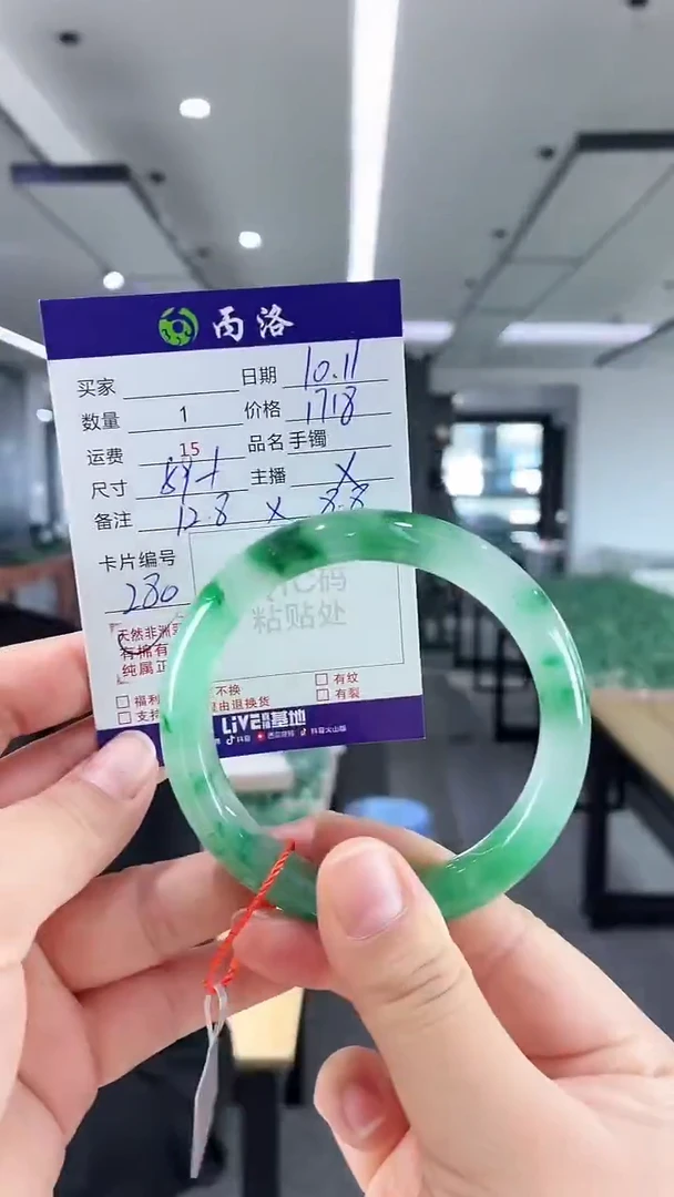 未镶嵌石英质玉手镯59+