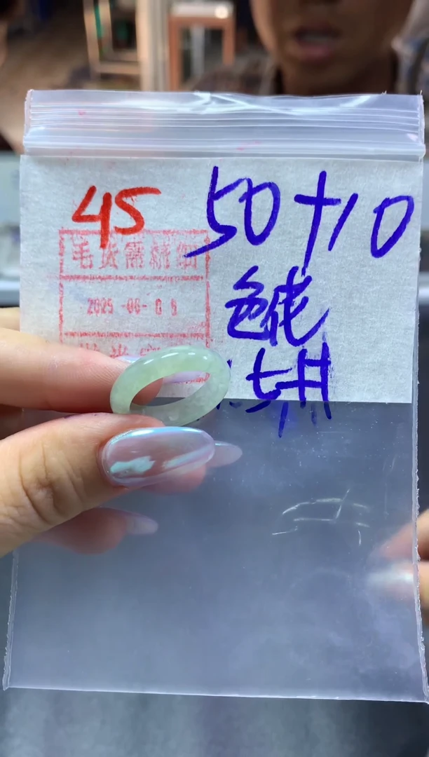 定制翡翠未镶嵌戒圈15#60毛货需精细抛光