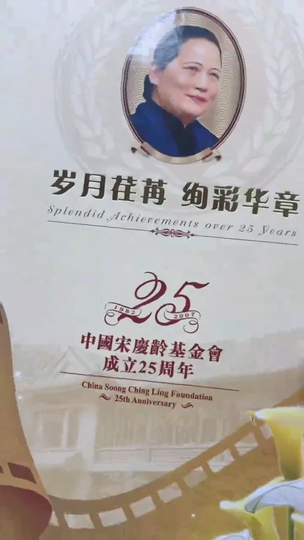 【闪购商品】岁月荏苒绚彩华章11111111