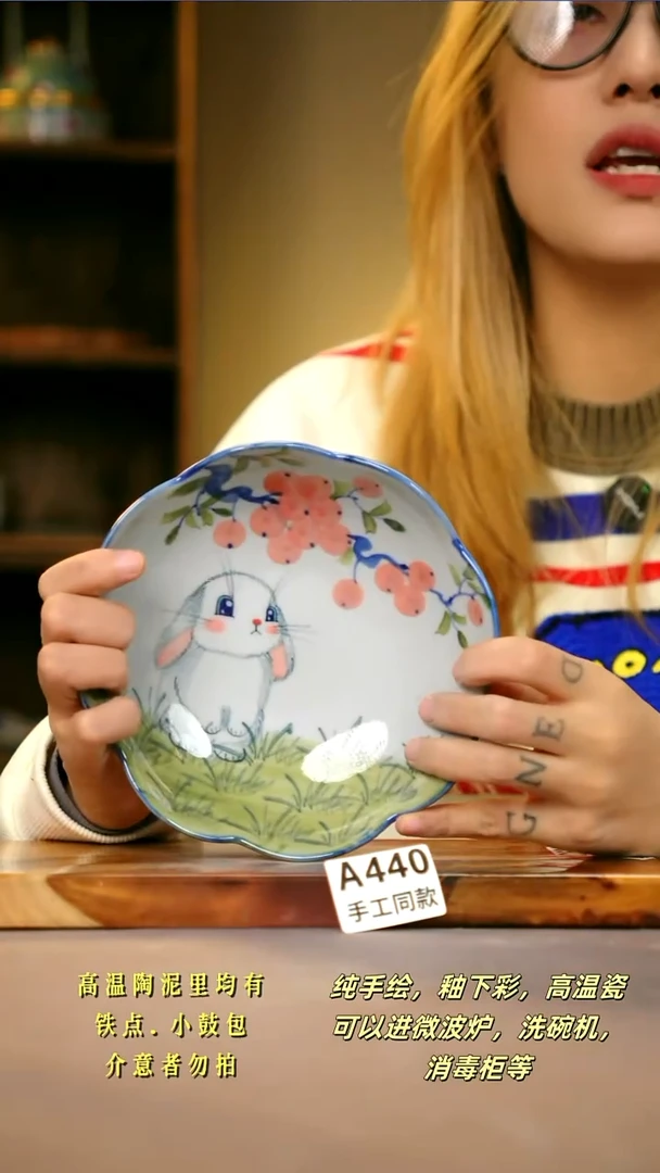 A440新十二器瓷器