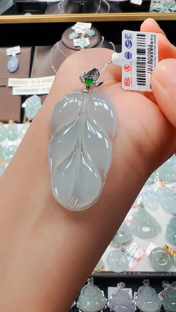 【闪购商品】翡翠吊坠(不含链)18K金镶嵌叶子吊坠98A