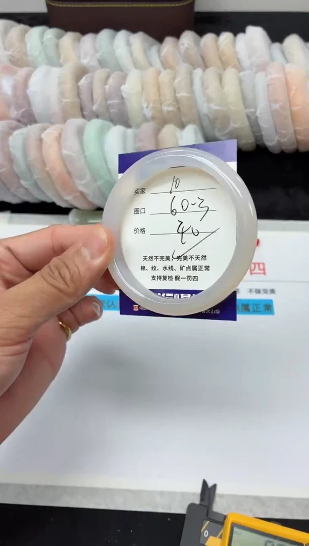 未镶嵌手镯石英质玉10