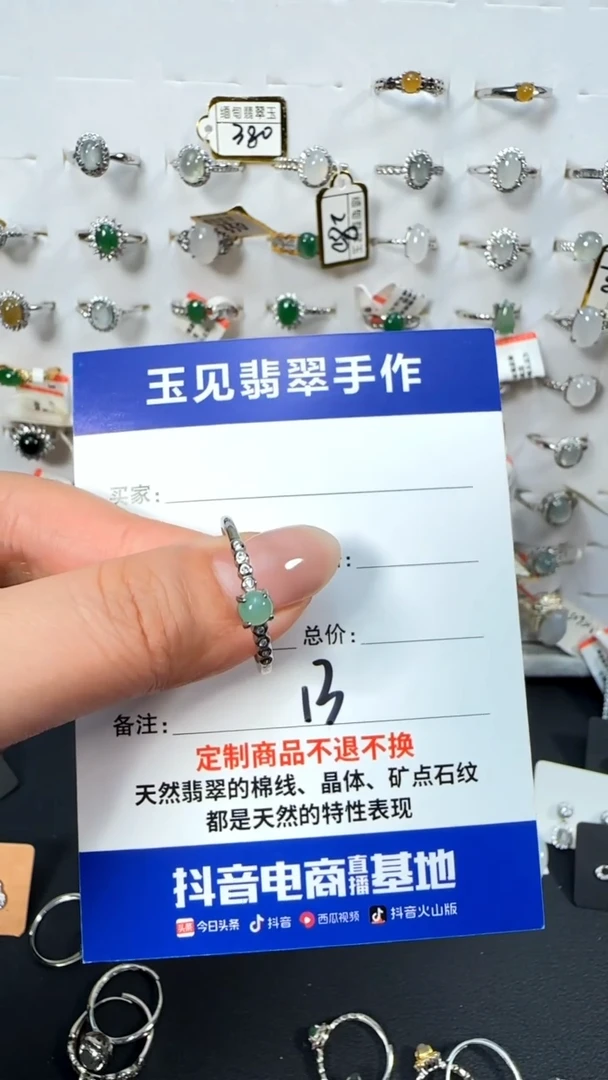 银S925镶嵌戒指翡翠缅甸翡翠925银镶嵌