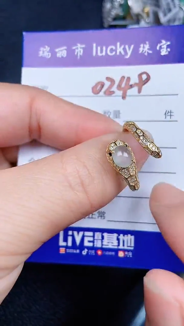 颈饰银S925镶嵌翡翠0249
