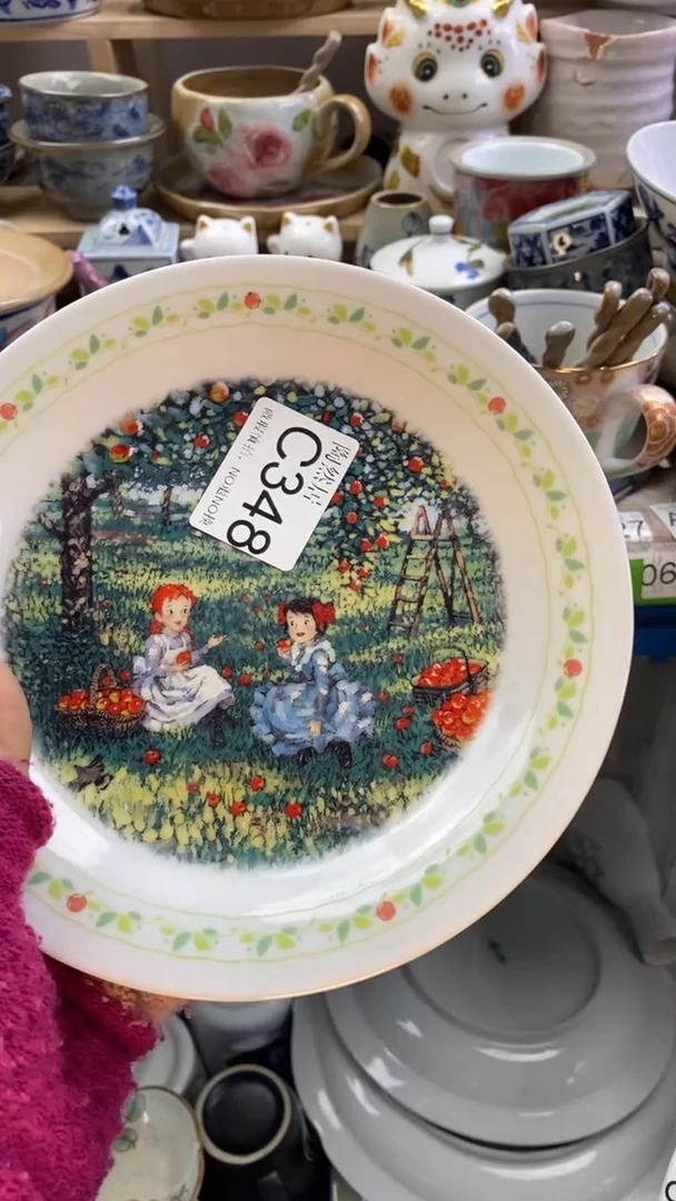 瓷片小***?回流瓷器默认微瑕C348