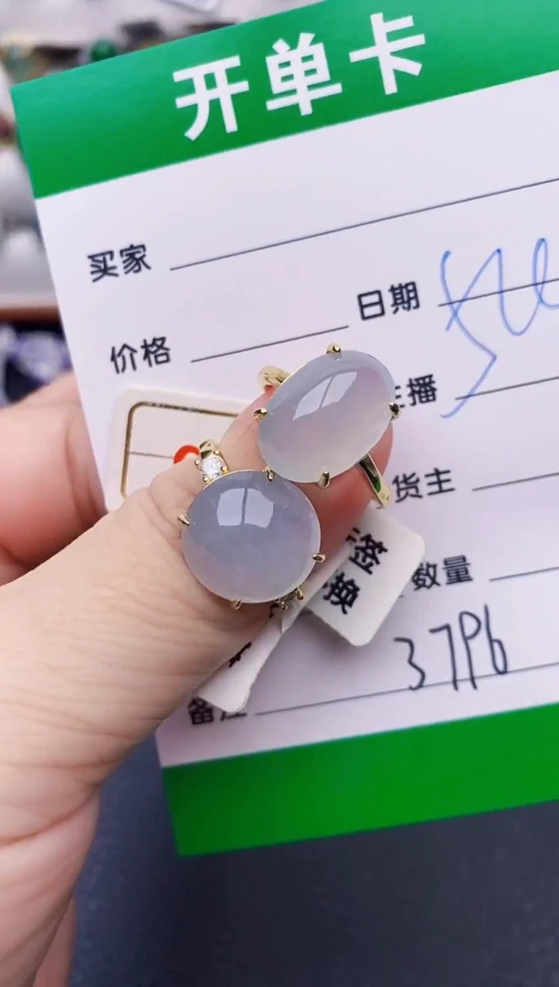 银S925镶嵌戒指翡翠3796