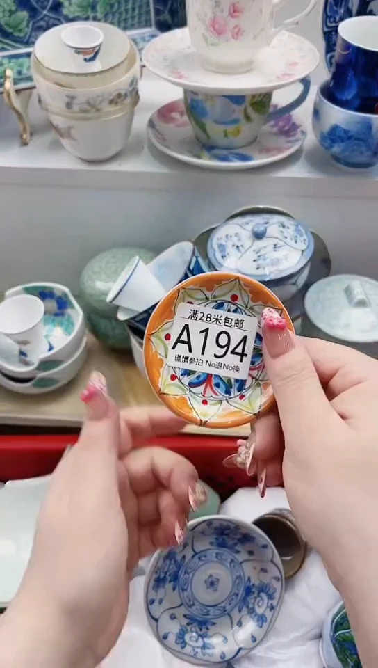 【闪购商品】A194***************